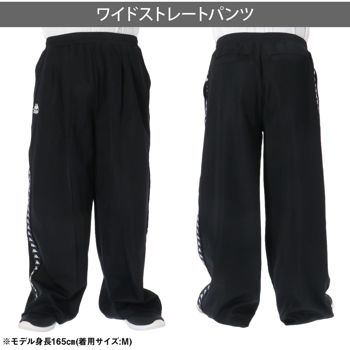 カッパ ジャージ上下 ジャージ 上下 セットアップ メンズ ブランド Kappa バックプリント サイドライン 黒 トラックスーツ トラックジャージ フルジップ 246502 3ds ブラック ネイビー レッド 上下セット