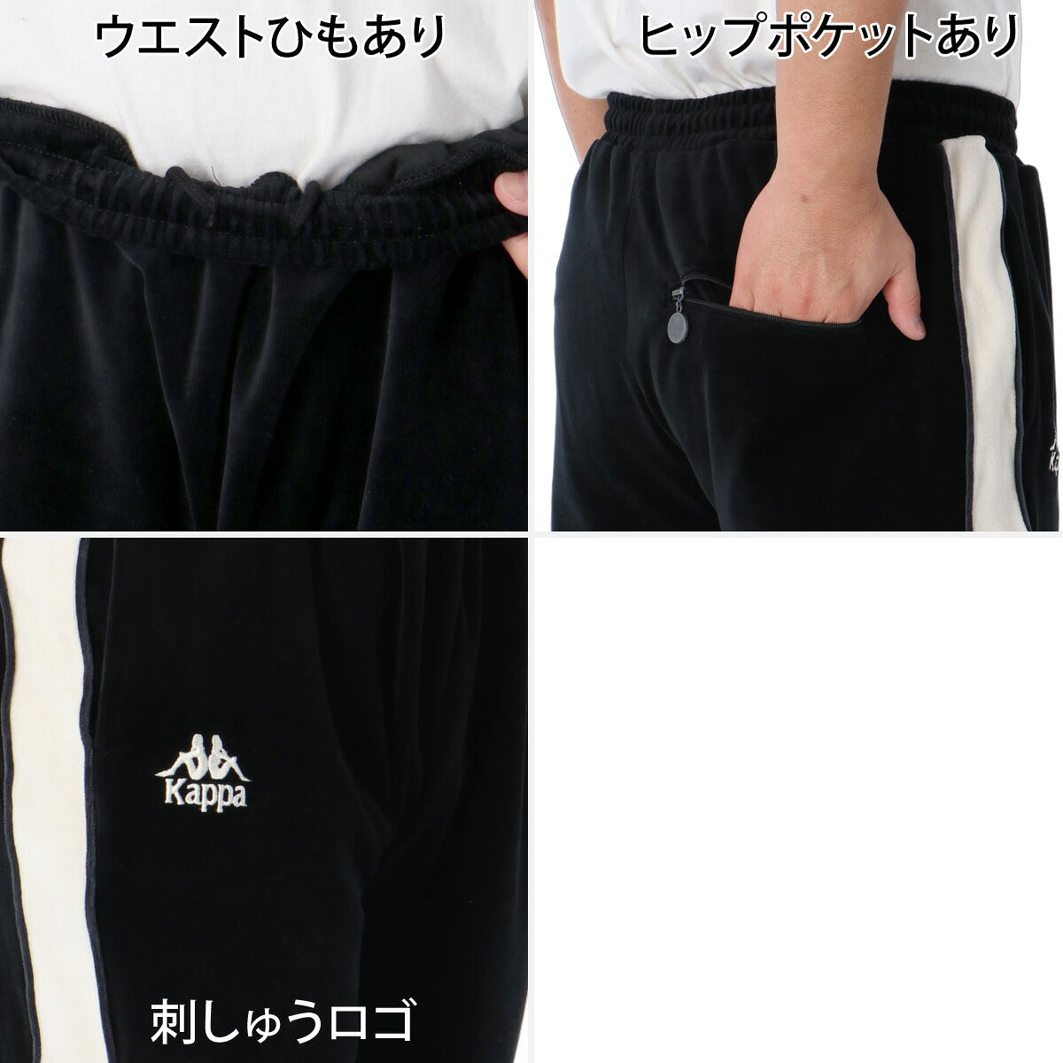 カッパ ジャージ上下 ジャージ 上下 セットアップ メンズ ブランド Kappa ベロア フルジップ サイドライン 黒 トラックスーツ トラックジャージ 246503 ブラック パープル ブラウン 上下セット 大きいサイズ 有