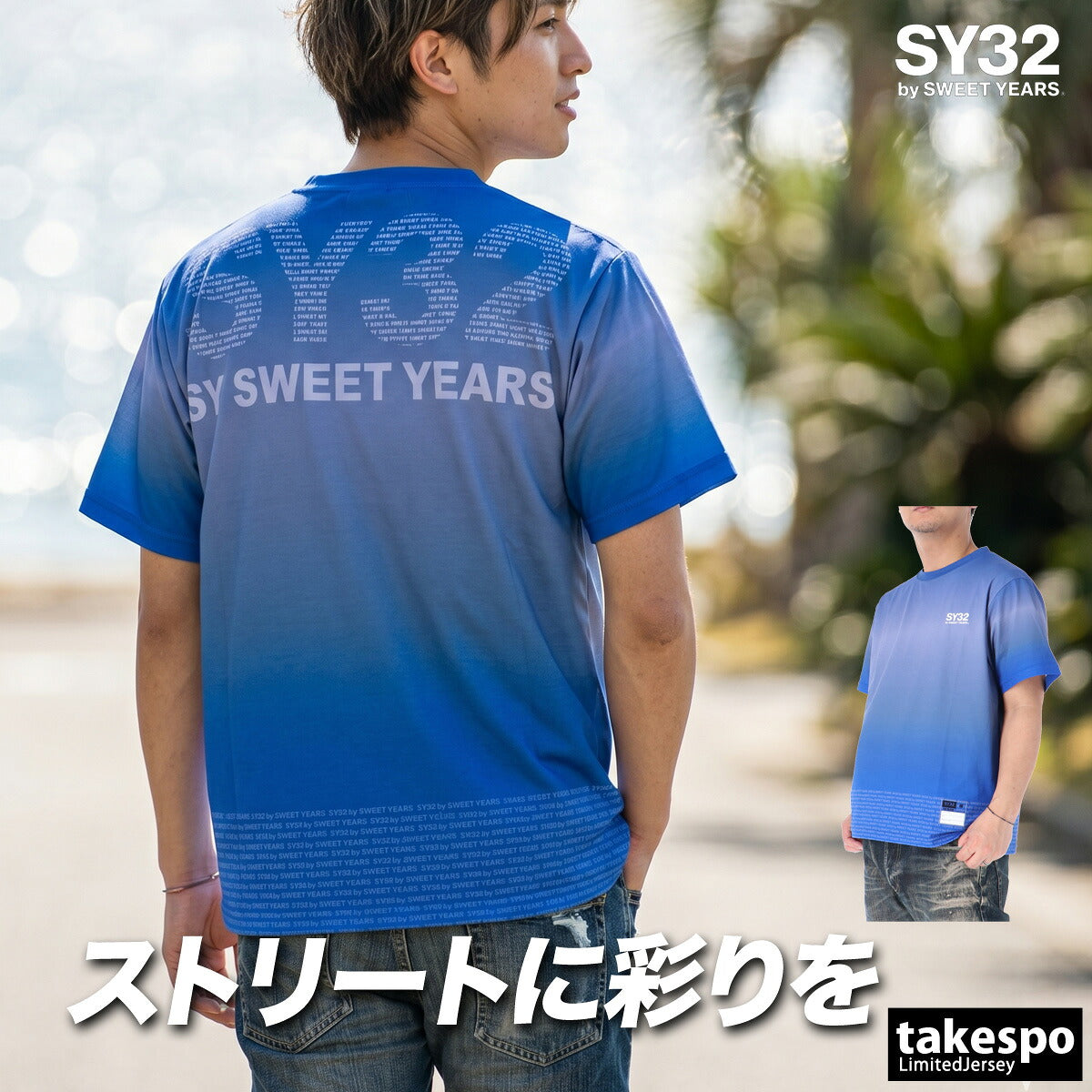 エスワイサーティトゥバイスィートイヤーズ Tシャツ メンズ ブラック マルチカラー ブルー 3226SN135