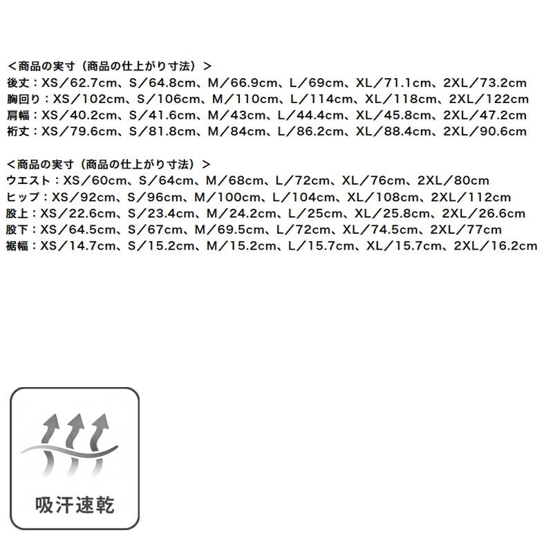 ミズノ メンズ スウェット上下 N-XT ソッカンスウェット Mizuno アパレル 上下 32JCC766/32JDC765