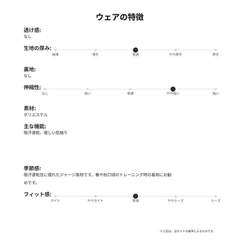 ミズノ ジャージ 上下 メンズ ブラック 32JGC570