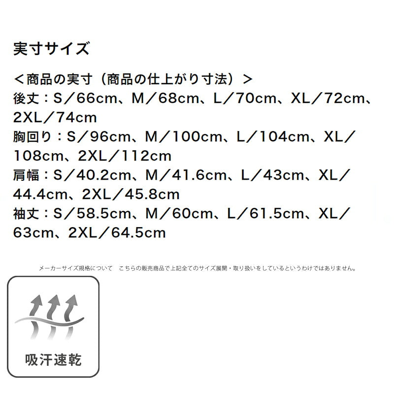 ミズノ Tシャツ メンズ ソフトドライ ブラック ブラウン ホワイト 32MAB029