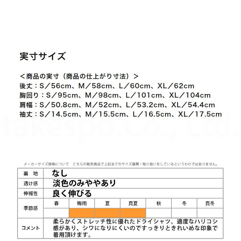 ミズノ 半袖 吸汗 速乾 ソフトドライTシャツ Tシャツ レディース ブランド Mizuno UVカット サラサラ ストレッチ きれいめ 32MAB300 新作 かわいい 大きいサイズ 有 トップス ウォーキング ウェア スポーツウェア トレーニングウェア ドライ スポーツ おしゃれ - 【公式】限定ジャージのタケスポ(Limited jersey takespo)