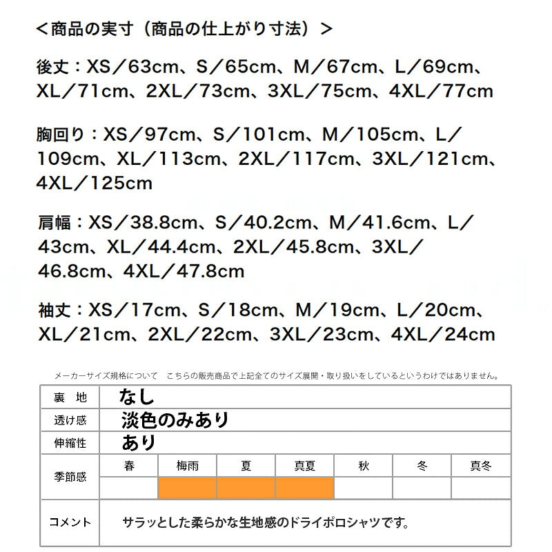 ミズノ ポロシャツ メンズ MCライン ホワイト ブラック ネイビー 32MAC176