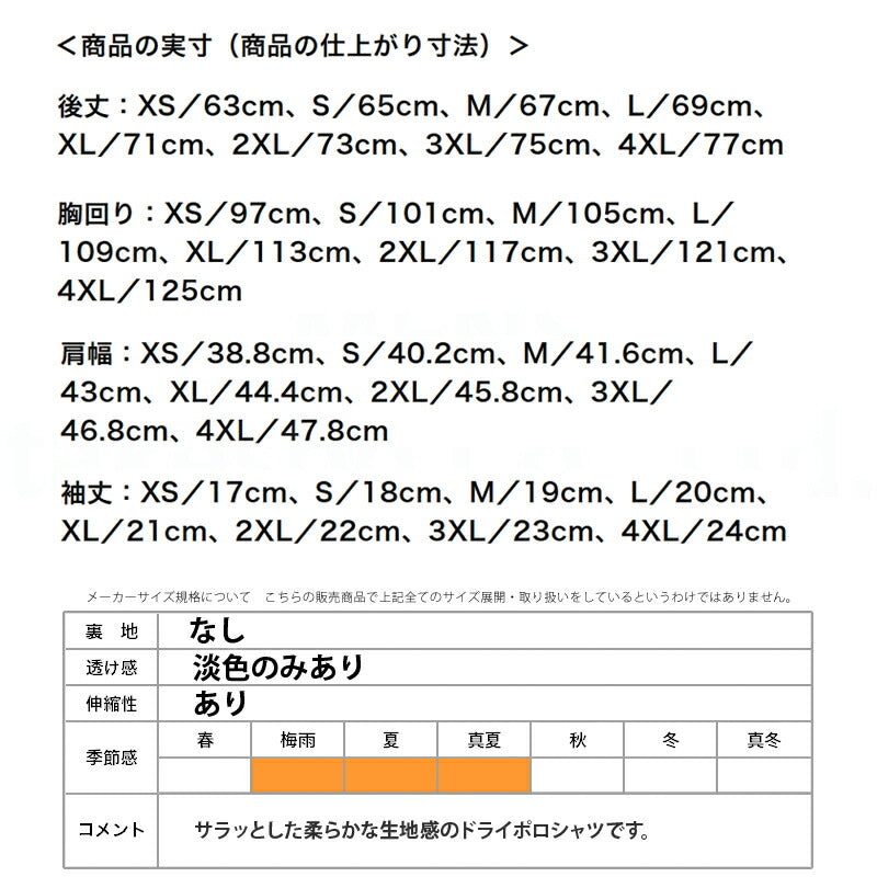 ミズノ ポロシャツ メンズ MCライン ホワイト ブラック ネイビー 32MAC176