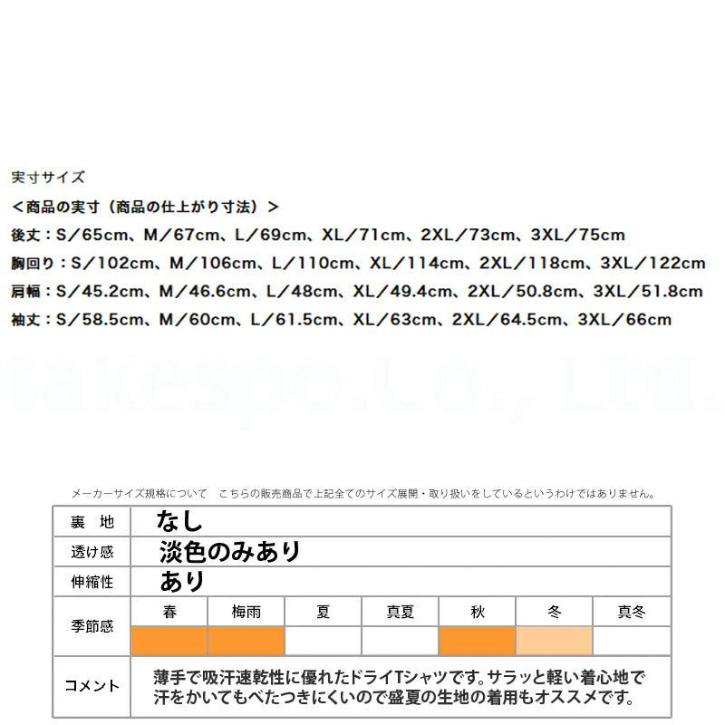 ミズノ Tシャツ メンズ ナビドライ ブラック ホワイト ネイビー 32MAC197