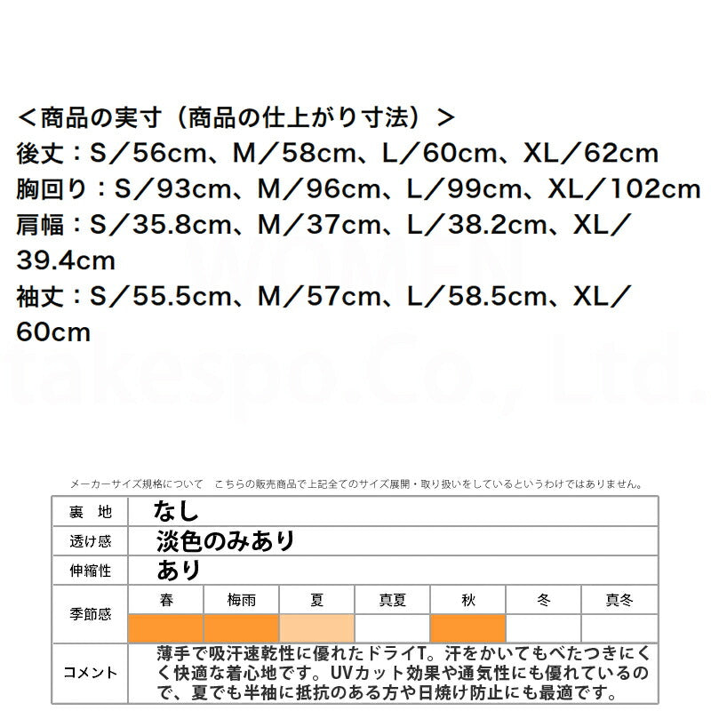 ミズノ レディース Tシャツ ナビドライ Mizuno アパレル 上 32MAC395