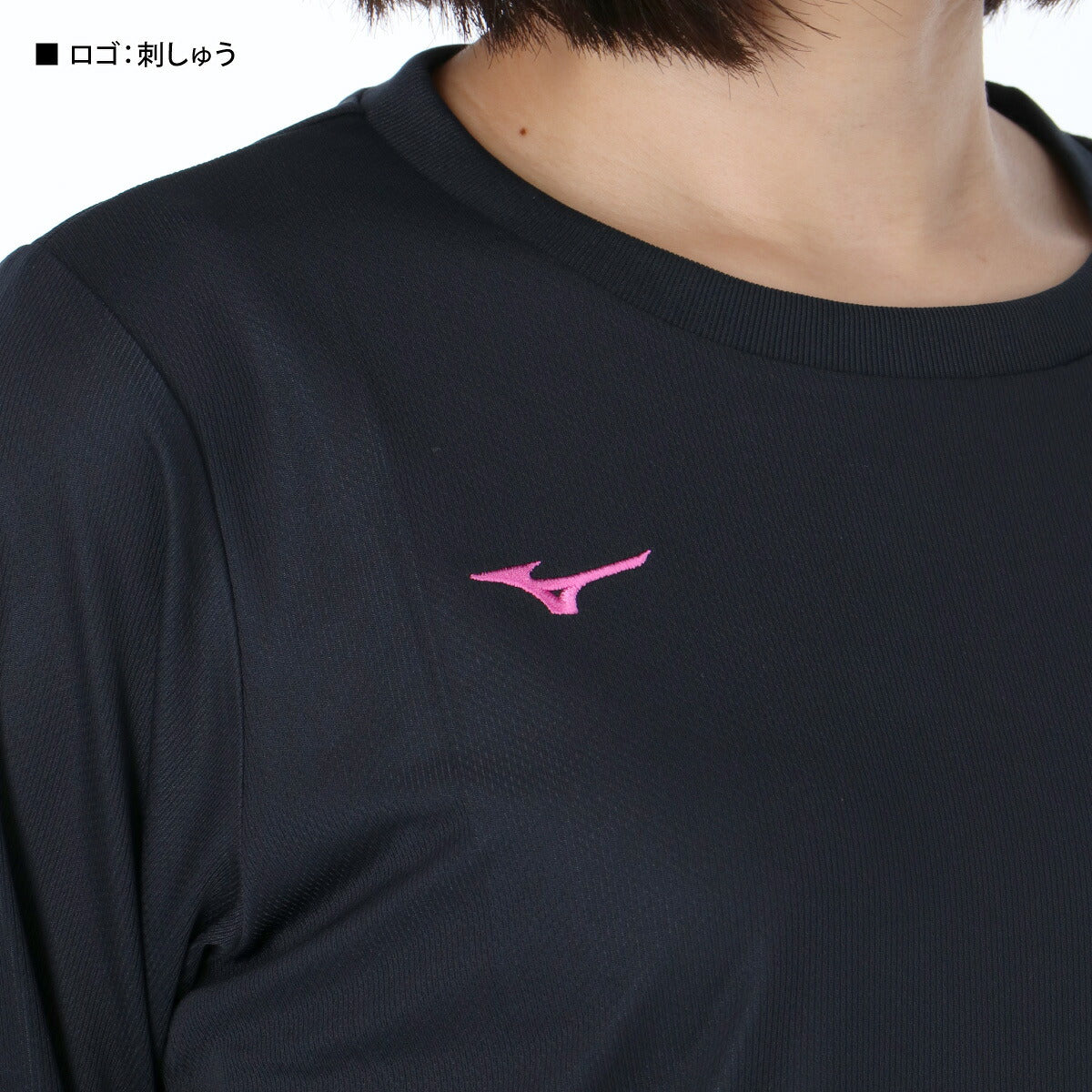 ロンT 長袖Tシャツ レディース ブランド ミズノ スポーツ Tシャツ ロンティー ロングTシャツ 長袖 Mizuno ナビドライ ドライ 吸汗速乾 UVカット 32MAC395 ブラック ホワイト ネイビー SALE セール かわいい