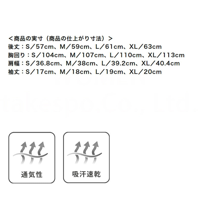 ミズノ Tシャツ レディース ドライエアロフロー ブラック グレー ピンク 32MAC821