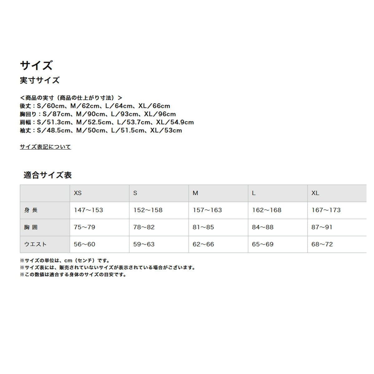 ミズノ Tシャツ レディース ホワイト 32MAC840