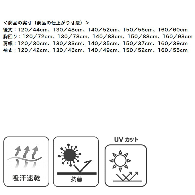 ミズノ Tシャツ ジュニア ガチ GACHI グレー ネイビー ブラック 32MAC950