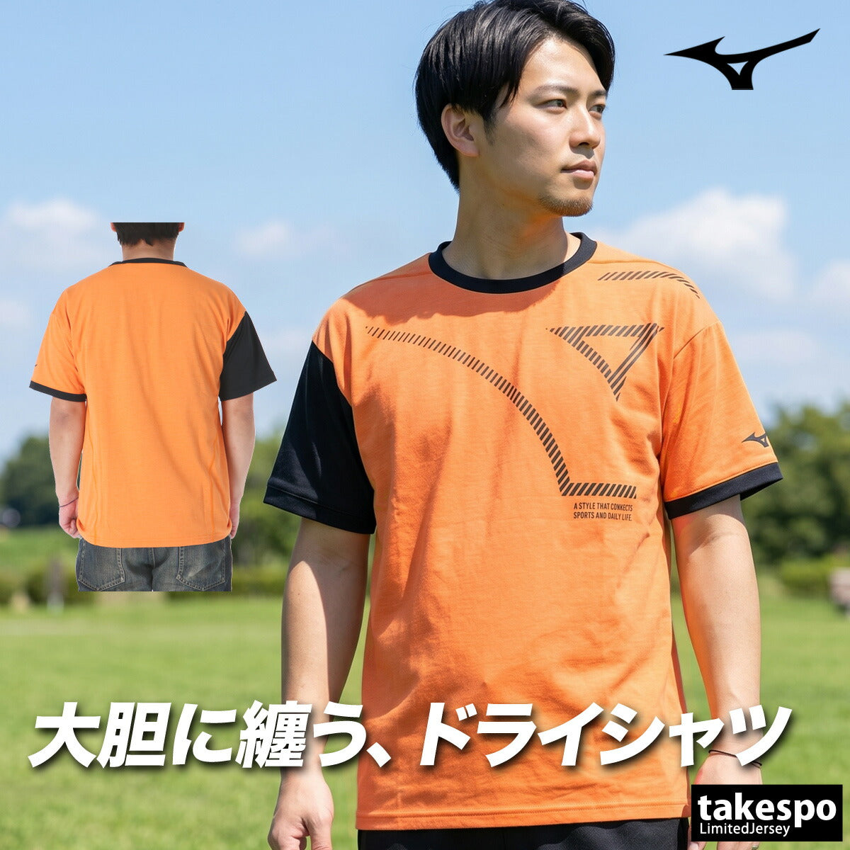 ミズノ Tシャツ メンズ ホワイト ネイビー グリーン オレンジ 32MAD033