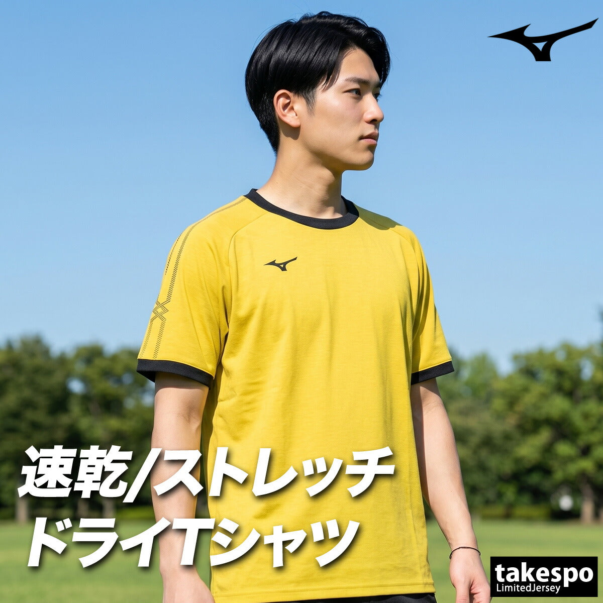 ミズノ Tシャツ メンズ ブラック ホワイト ネイビー イエロー 32MAD057