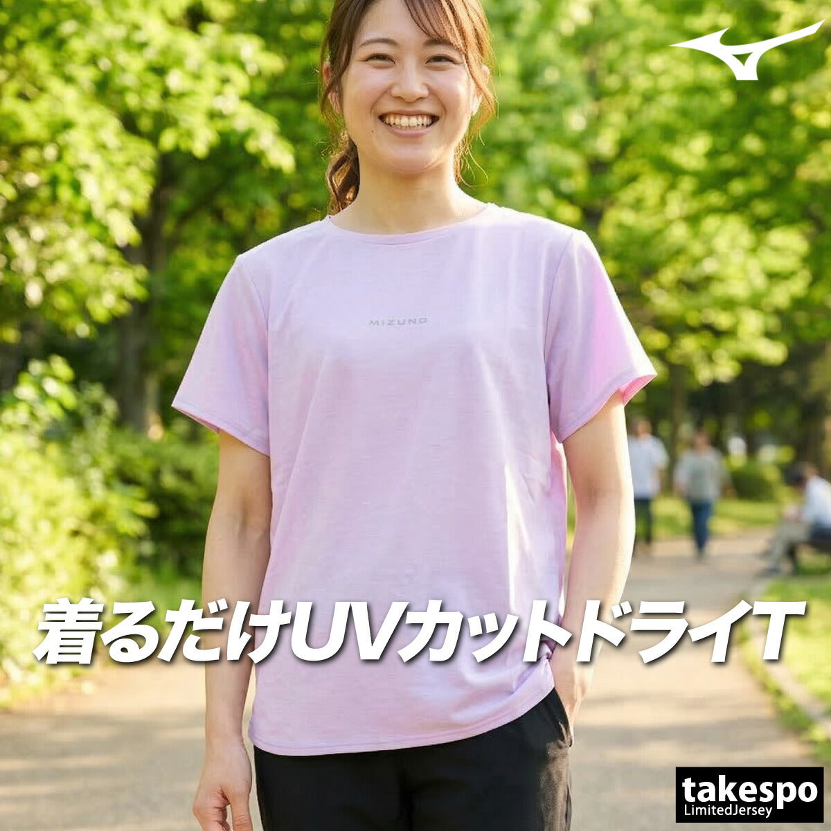 ミズノ Tシャツ レディース ソフトドライTシャツ ブラック ホワイト パープル 32MAD301