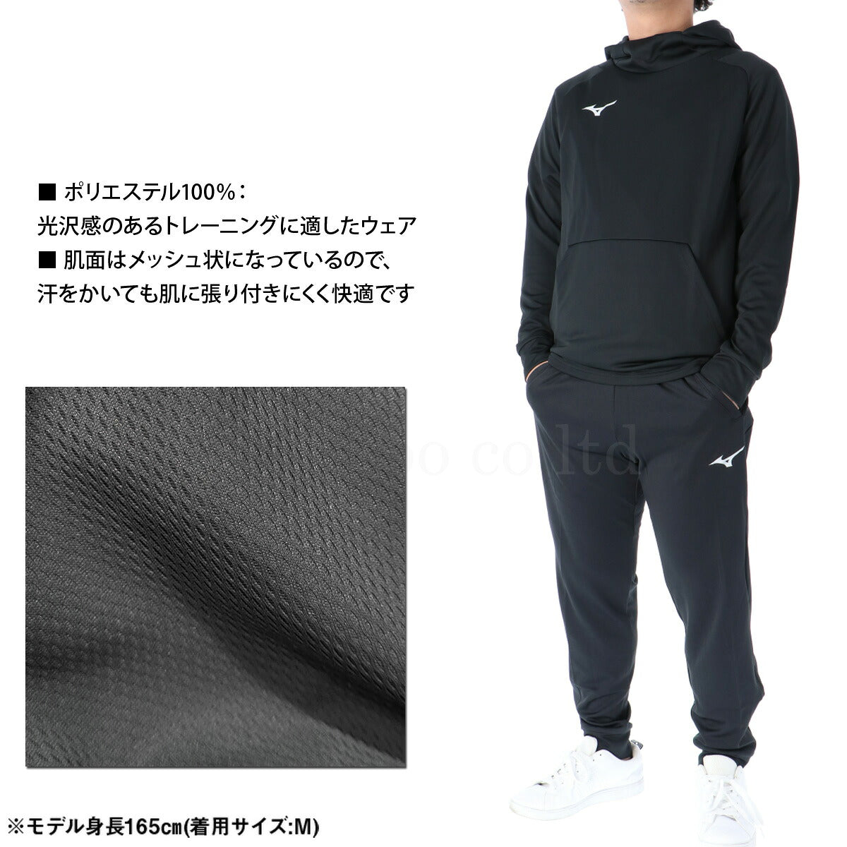 ミズノ スウェット 上下 メンズ ブラック グレー ネイビー 32MC9119