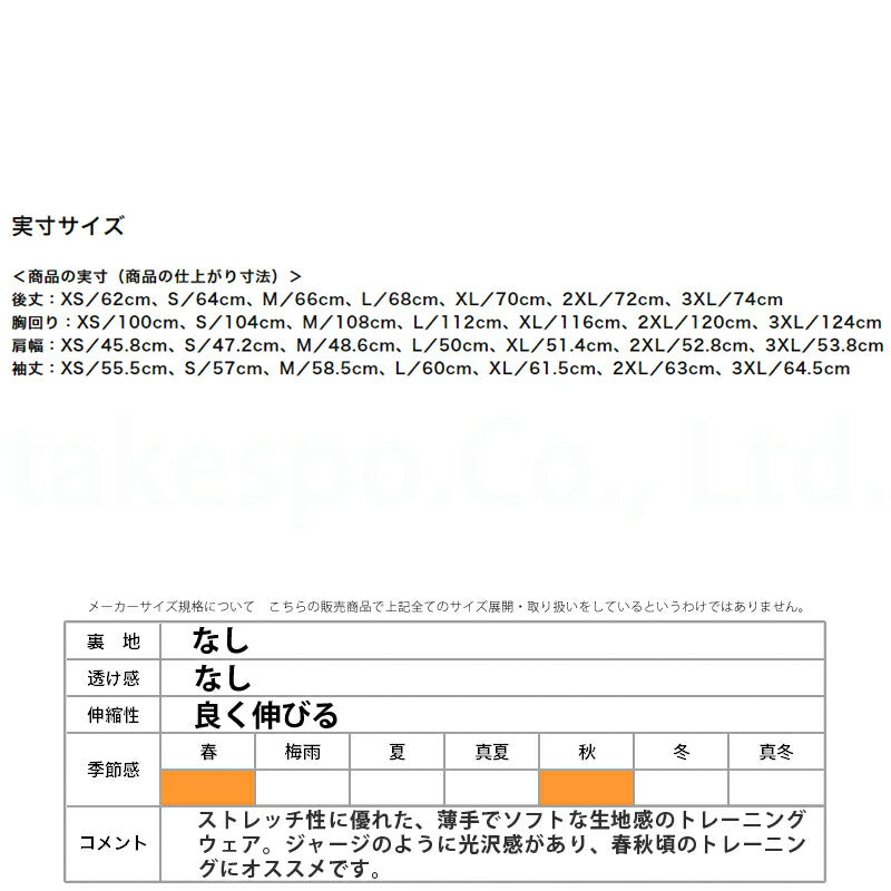 ミズノ スウェットシャツ メンズ ストレッチスウェット ネイビー ベージュ グレー ブラック ホワイト グリーン 32MCA052