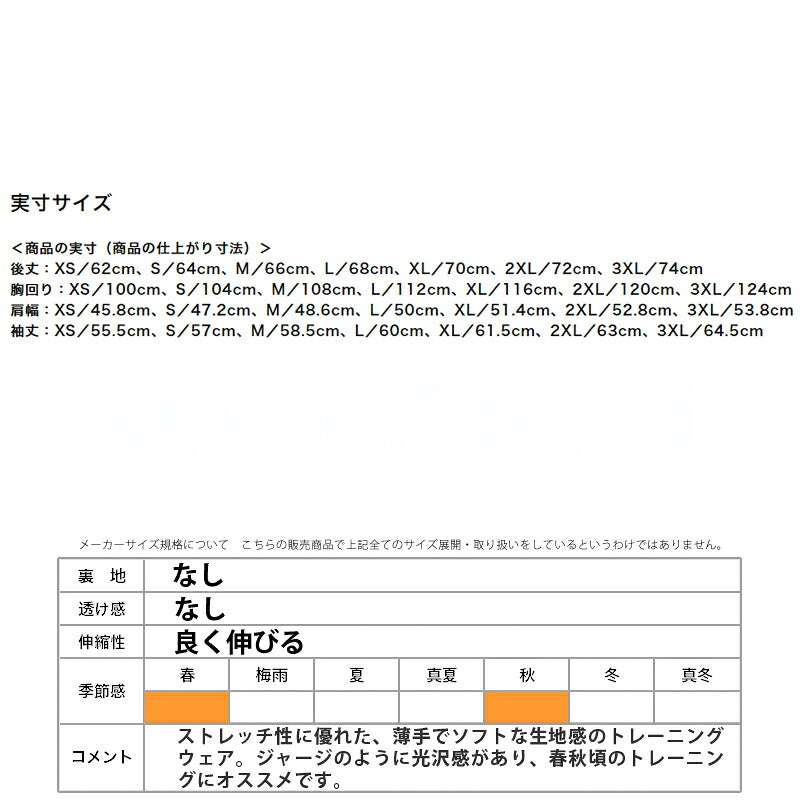 ミズノ スウェットシャツ メンズ ストレッチスウェット ネイビー ベージュ グレー ブラック ホワイト グリーン 32MCA052