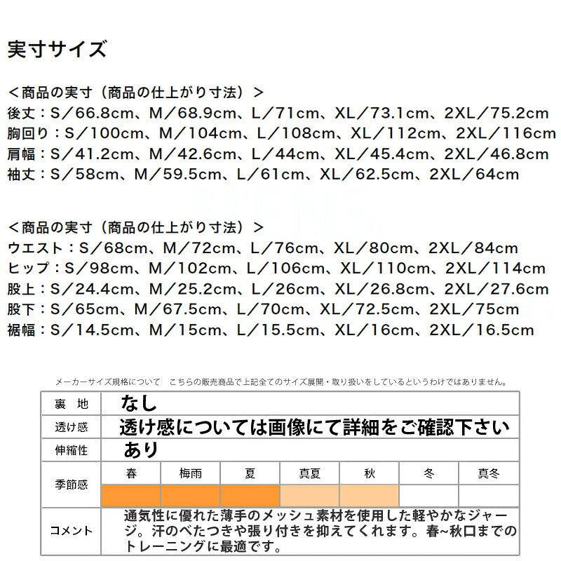ミズノ ジャージ 上下 メンズ ドライエアロフロー ブラック カーキグリーン 32MCB556
