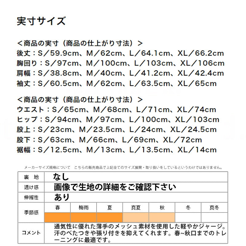 ミズノ ジャージ 上下 レディース ドライエアロフロー ブラック ホワイト 32MCB820