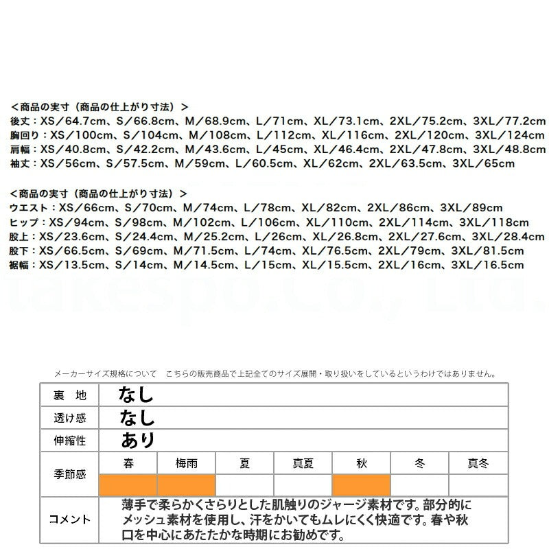 ミズノ ジャージ 上下 メンズ ウォームアップ ネイビー グリーン 32MCC005