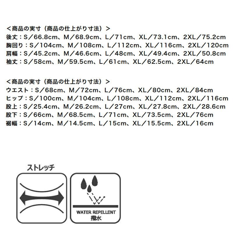 ミズノ プルーフストレッチ クロス薄手 ジャージ 上下 セットアップ メンズ ブランド Mizuno ストレッチ はっ水 撥水 黒 トラックスーツ 32MCC570 あす楽 3ds SALE セール 上下セット 大きいサイズ 有 スポーツウェア トレーニングウェア スポーツ おしゃれ - 【公式】限定ジャージのタケスポ(Limited jersey takespo)