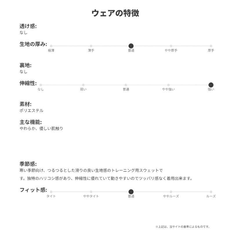 ミズノ スウェット 上下 レディース ストレッチスウェット グレー ブラック ブラウン ピンク 32MCC825
