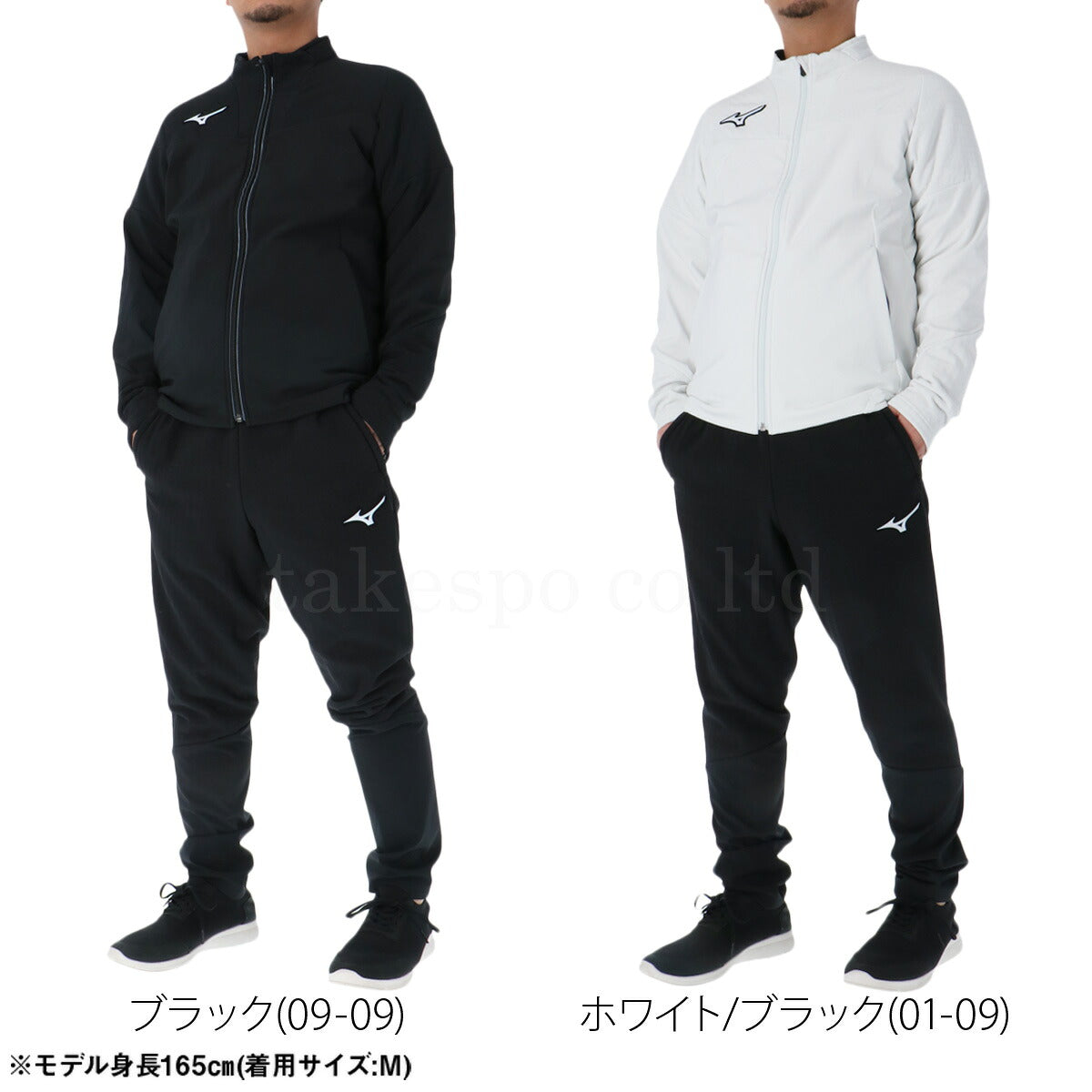 ミズノ ジャージ 上下 メンズ テックシールド ブラック ホワイト 32MCD006