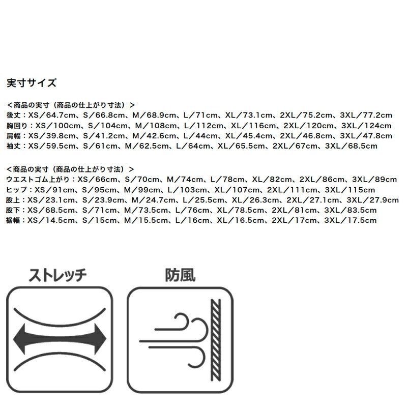 ミズノ ジャージ上下 テックシールド ジャージ 上下 セットアップ メンズ ブランド Mizuno 黒 白 ストレッチ 防風 トラックスーツ トラックジャージ 裏起毛 32MCD006 上下セット 大きいサイズ 有 スポーツウェア トレーニングウェア スポーツ おしゃれ - 【公式】限定ジャージのタケスポ(Limited jersey takespo)