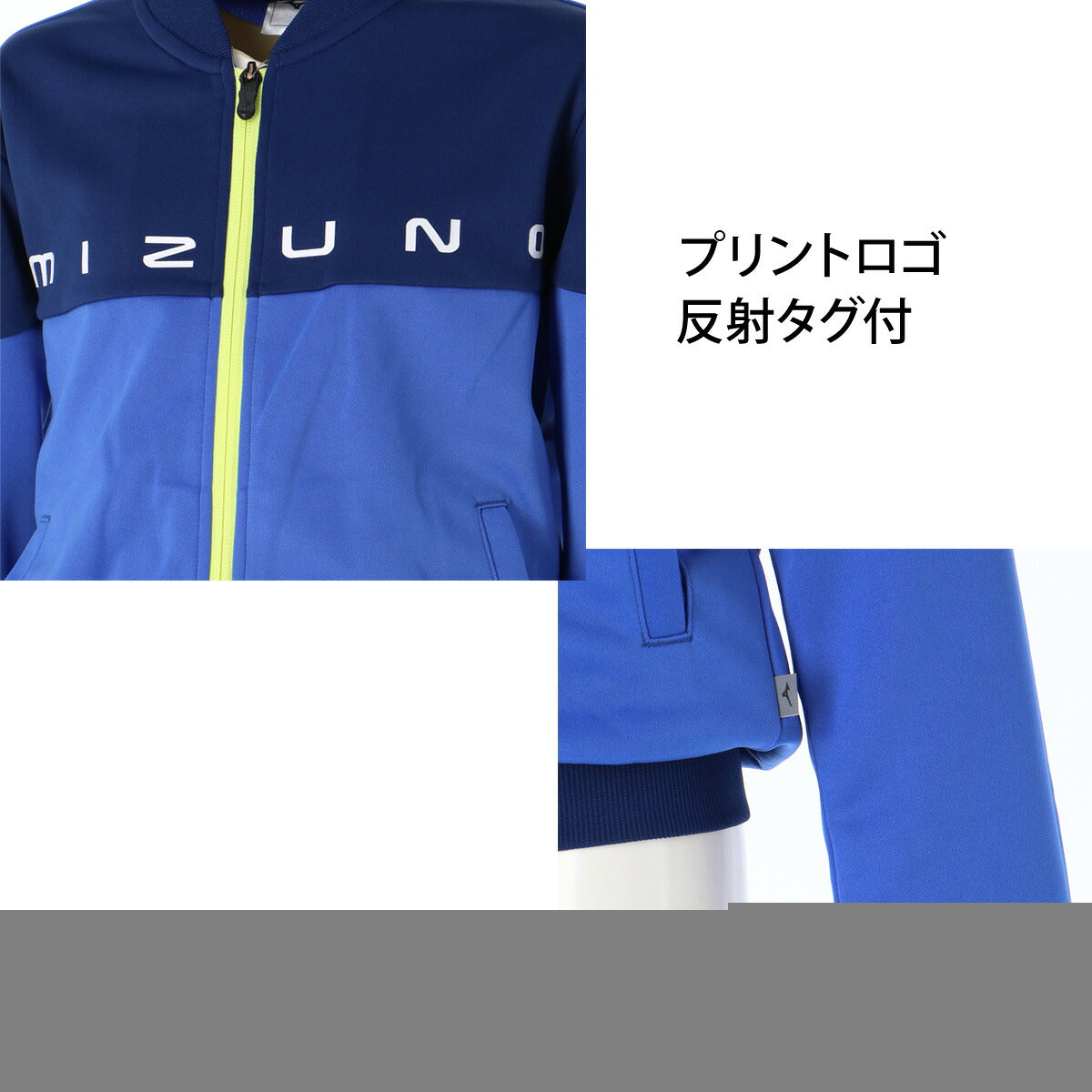 ミズノ ジャージ上下 タフ ジャージ 上下 セットアップ ジュニア ブランド Mizuno 吸汗 速乾 ドライ 耐久 フルジップ 32MCD410 ブルー ブラック 新作 上下セット 男 女の子 キッズ スポーツウェア