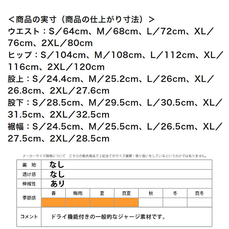 ミズノ ハーフパンツ メンズ MCライン ブラック 32MDB111