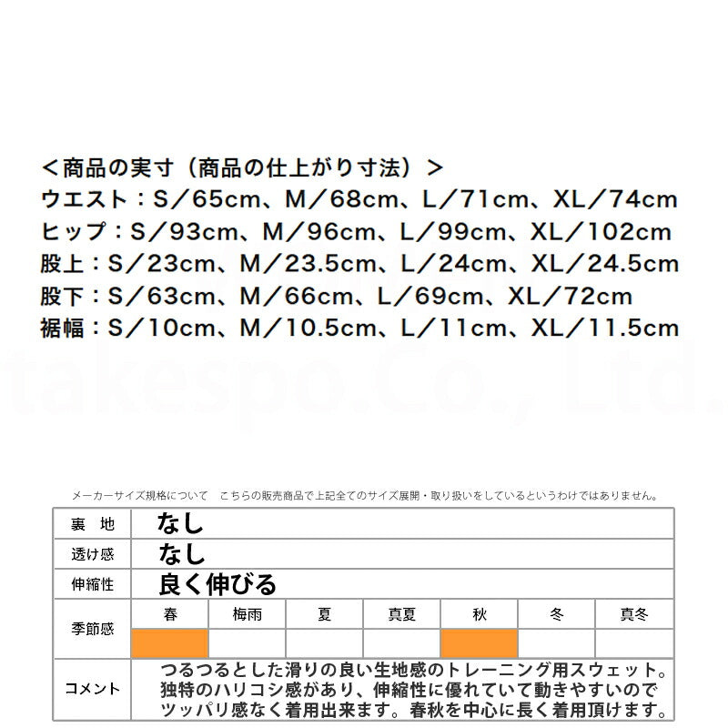 ミズノ ロングパンツ レディース ストレッチスウェット ブラック 32MDC330