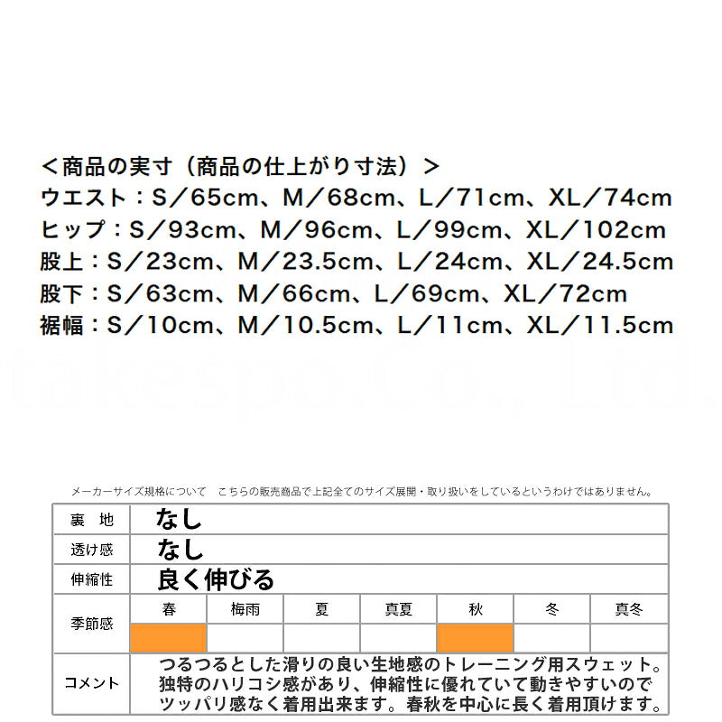 ミズノ ロングパンツ レディース ストレッチスウェット ブラック 32MDC330