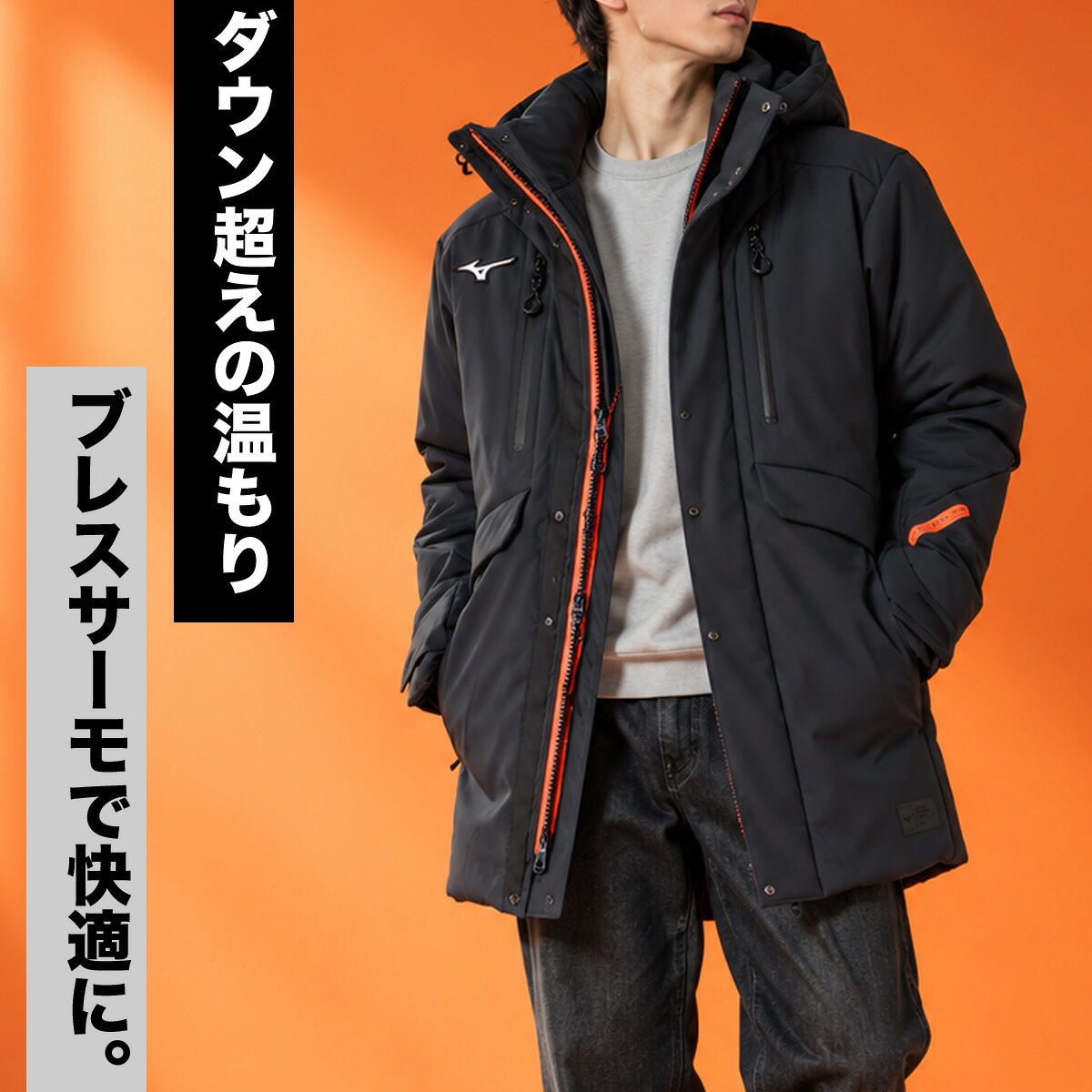 ミズノ 中綿コート ハーフ テックフィル メンズ ブランド Mizuno ブレスサーモ フード付き フーディ 中綿入り フルジップ 黒 はっ水 撥水 保温 吸湿発熱 32MED538 ブラック 大きいサイズ 有 スポーツウェア