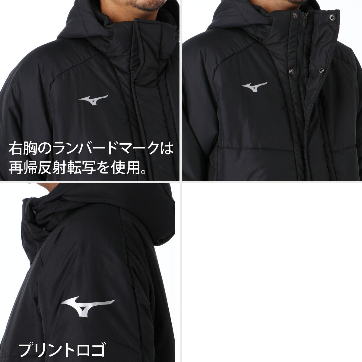 ミズノ 中綿コート ロング ベンチコート ブレスサーモ テックフィル メンズ ブランド Mizuno フード付き フーディ 中綿入り フルジップ 黒 ロングコート 保温 スポーツ観戦 32MED550 ブラック ネイビー 大きいサイズ