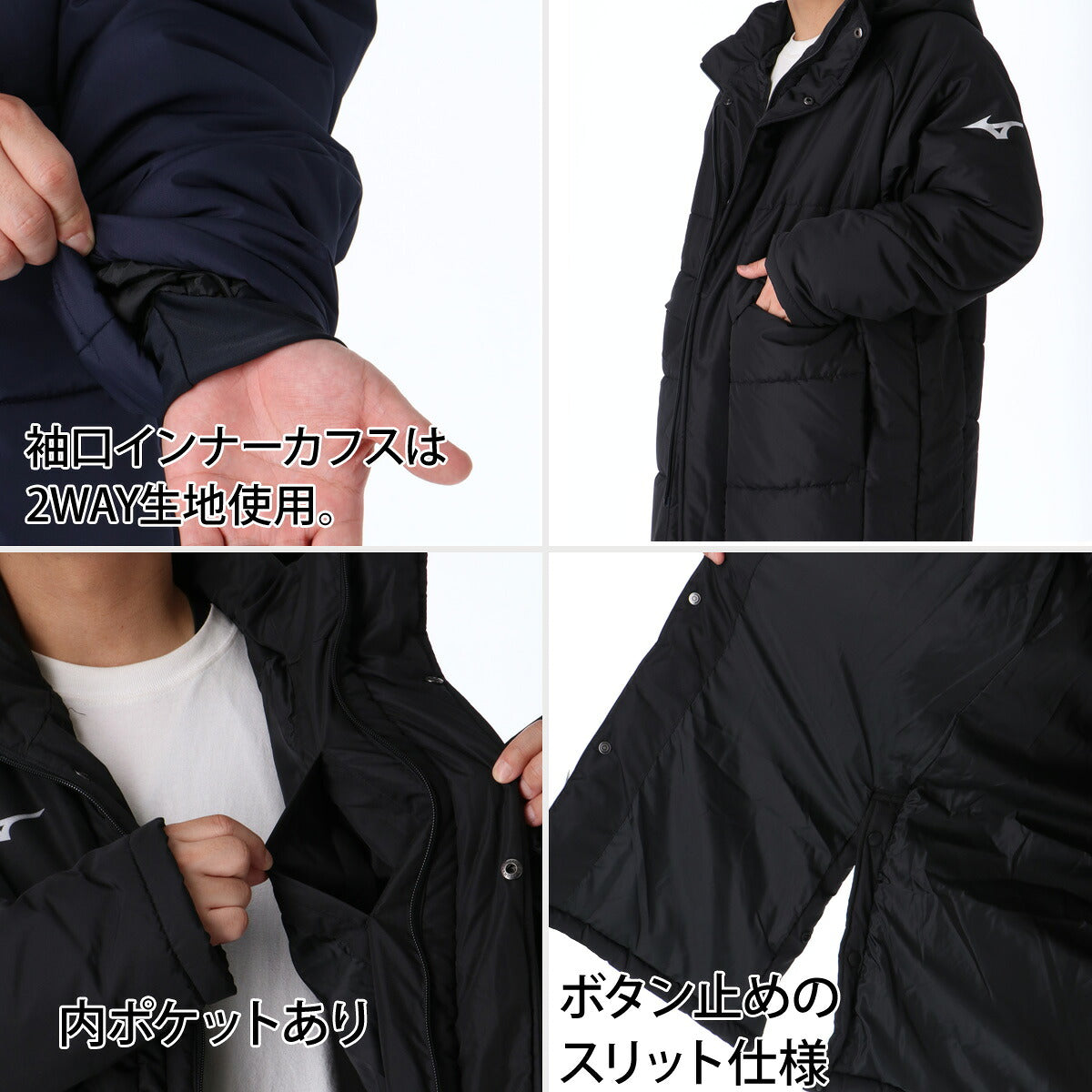 ミズノ 中綿コート ロング ベンチコート ブレスサーモ テックフィル メンズ ブランド Mizuno フード付き フーディ 中綿入り フルジップ 黒 ロングコート 保温 スポーツ観戦 32MED550 ブラック ネイビー 大きいサイズ
