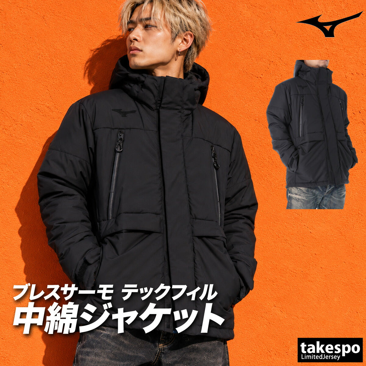 ミズノ テックフィル メンズ ブランド Mizuno ブレスサーモ フード付き フーディ フルジップ 中綿入り 黒 はっ水 撥水 保温 発熱機能 32MED552 ブラック ブルー 大きいサイズ 有 スポーツウェア トレーニングウェア