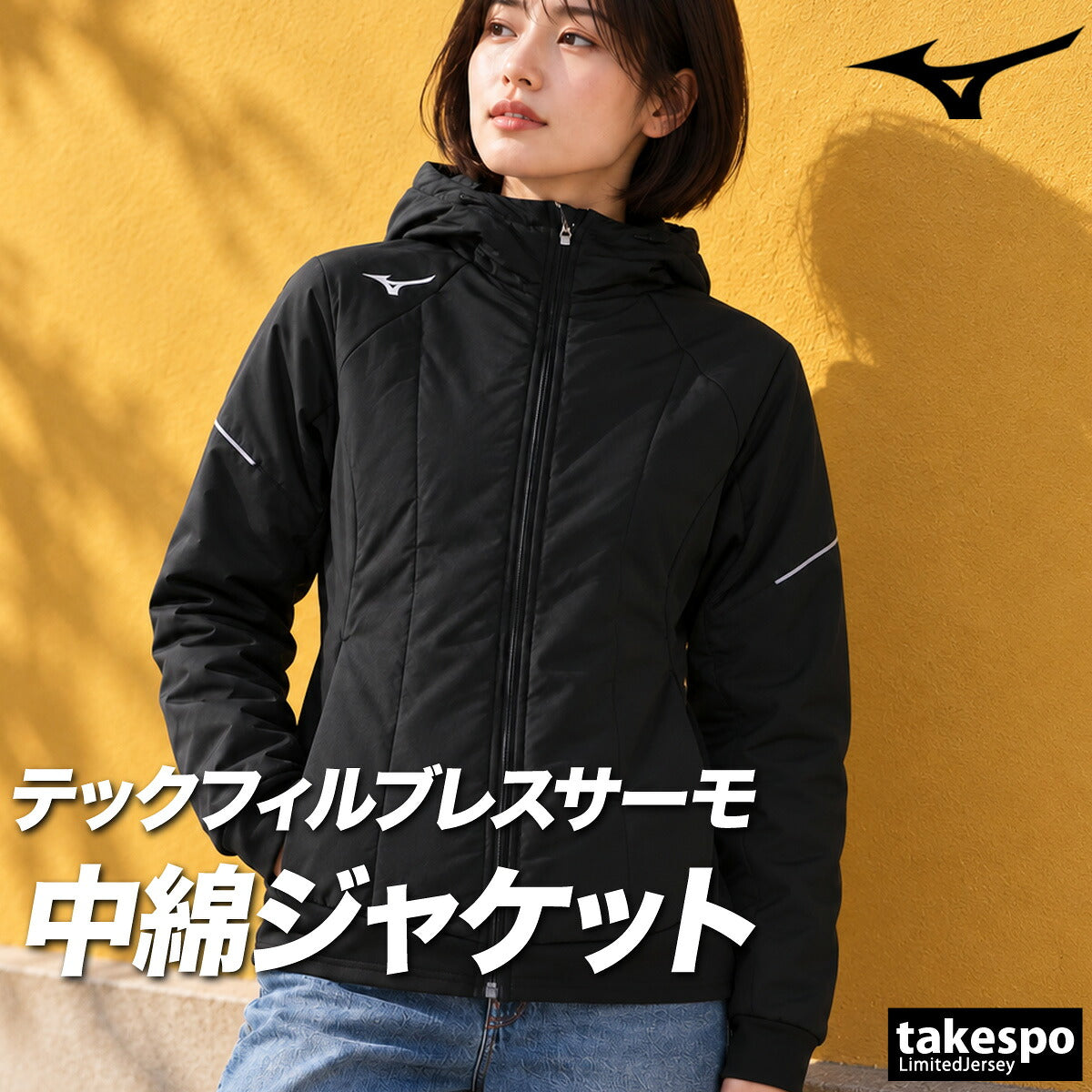 ミズノ テックフィル レディース ブランド Mizuno ブレスサーモ フード付き フーディ フルジップ 保温 白 黒 吸湿発熱 32MED835 ホワイト ブラック かわいい 大きいサイズ 有 トップス ウォーキング ウェア