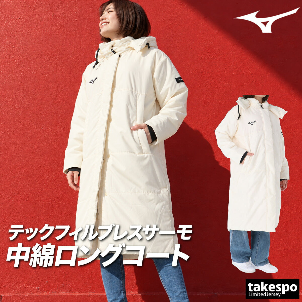 ミズノ 中綿コート ロング ベンチコート テックフィルブレスサーモ レディース ブランド Mizuno 吸湿発熱 黒 白 保温 スポーツ観戦 あったか 32MED852 ブラック ホワイト 新作 かわいい 大きいサイズ 有 トップス