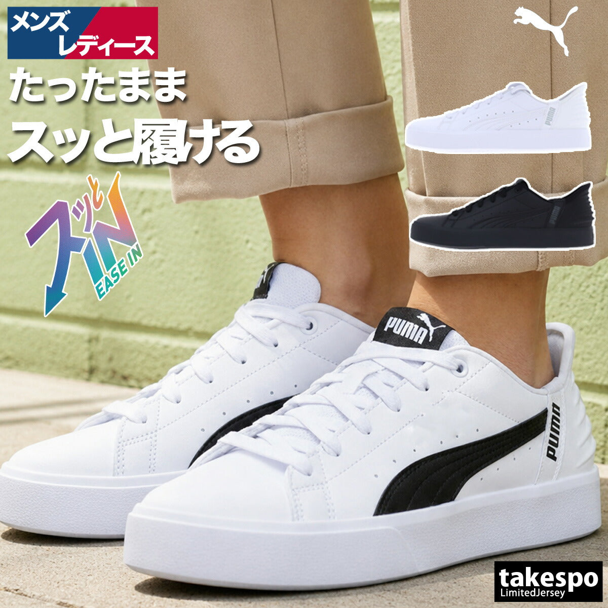 プーマ シューズ メンズ レディース ブランド ハンズフリー クッション