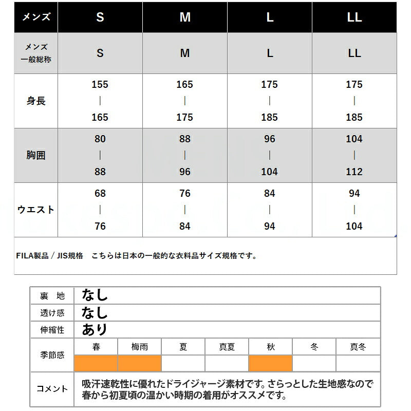 フィラ ジャージパンツ メンズ ブラック ネイビー 419360