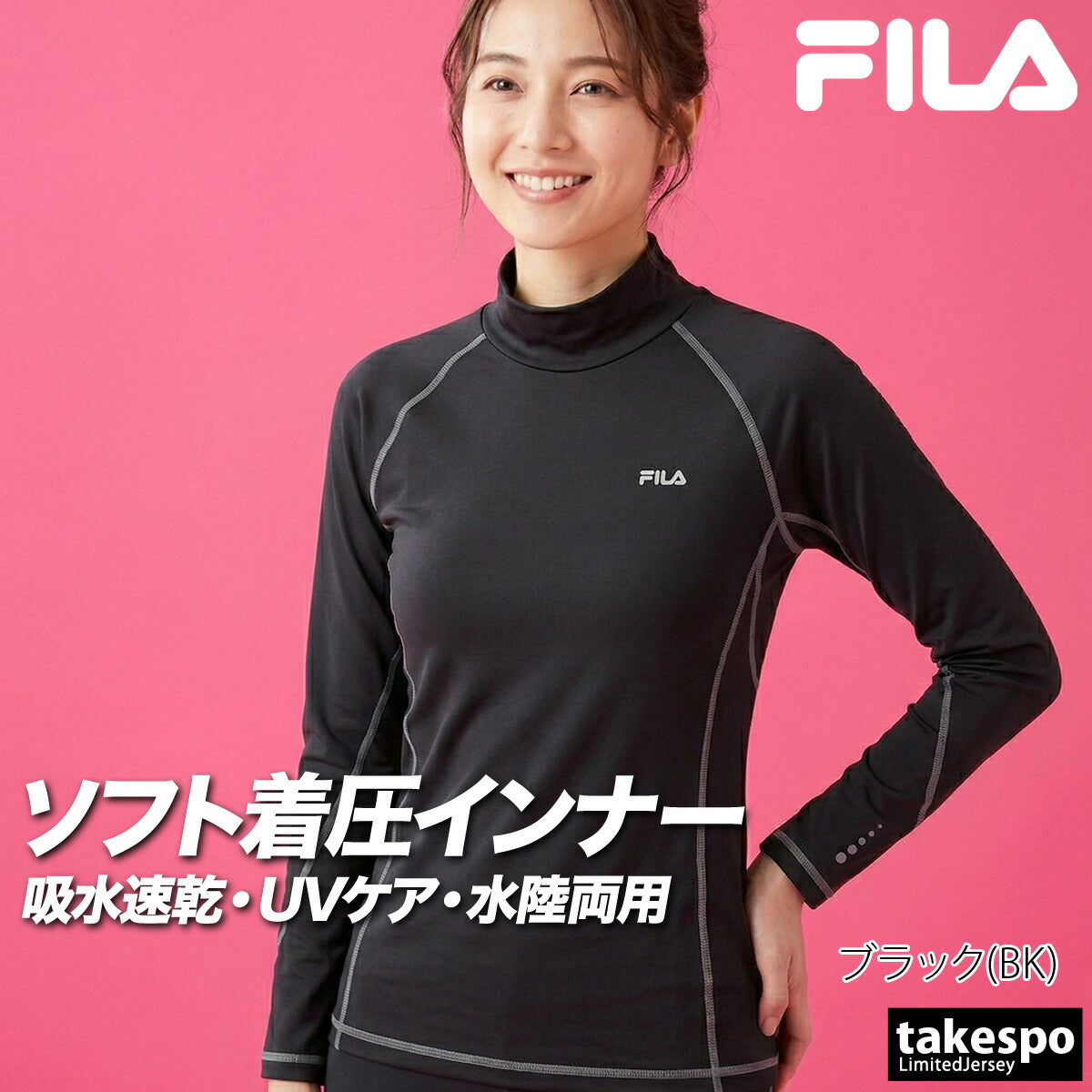 フィラ インナーシャツ レディース DRY ブラック 445406P