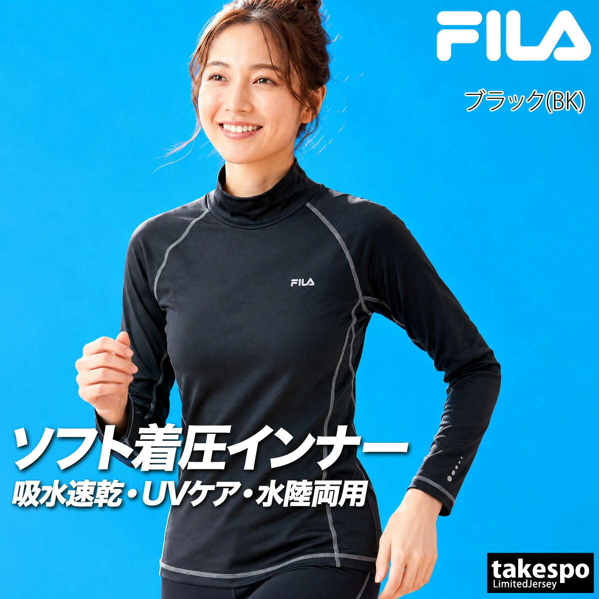 フィラ インナーシャツ レディース DRY ブラック 445406P