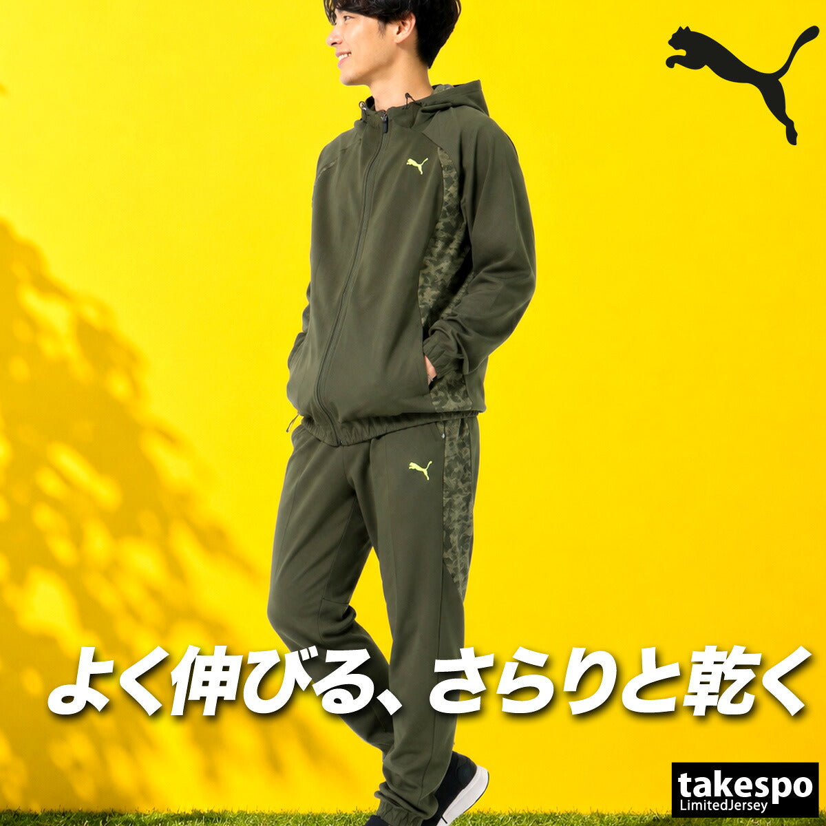 プーマ ジャージ上下 ジャージ 上下 セットアップ メンズ ブランド PUMA 吸汗 速乾 ドライ フード付き フーディ フルジップ 黒 529593 ブラック ホワイト カーキグリーン 新作 上下セット 大きいサイズ 有
