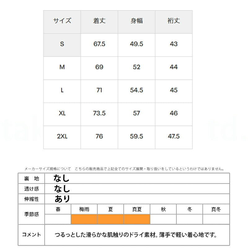 アンダーアーマー メンズ Tシャツ UAテック ノベルティ UNDER ARMOUR アパレル 上 6001300