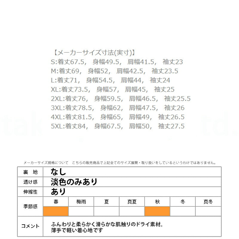 アンダーアーマー メンズ Tシャツ モチベート グラフィック UNDER ARMOUR アパレル 上 6001513