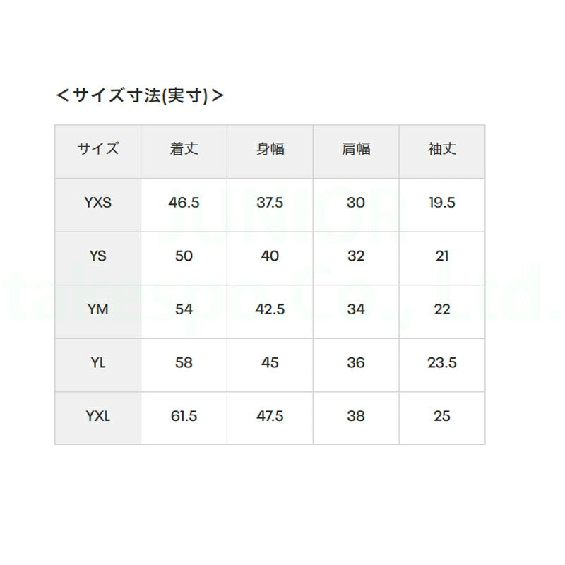アンダーアーマー スウェットジャケット ジュニア ブラック ブルー 6003752