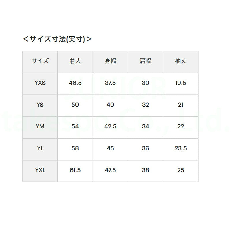 アンダーアーマー スウェットジャケット ジュニア ブラック ブルー 6003752