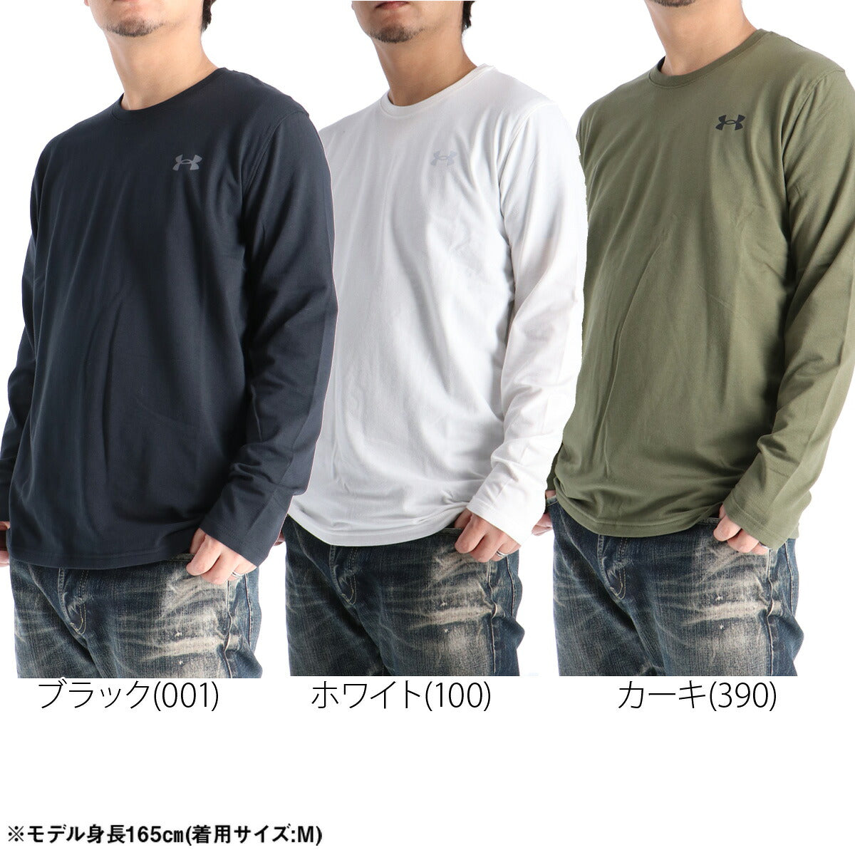 アンダーアーマー Tシャツ メンズ ブラック ホワイト カーキグリーン 6007849