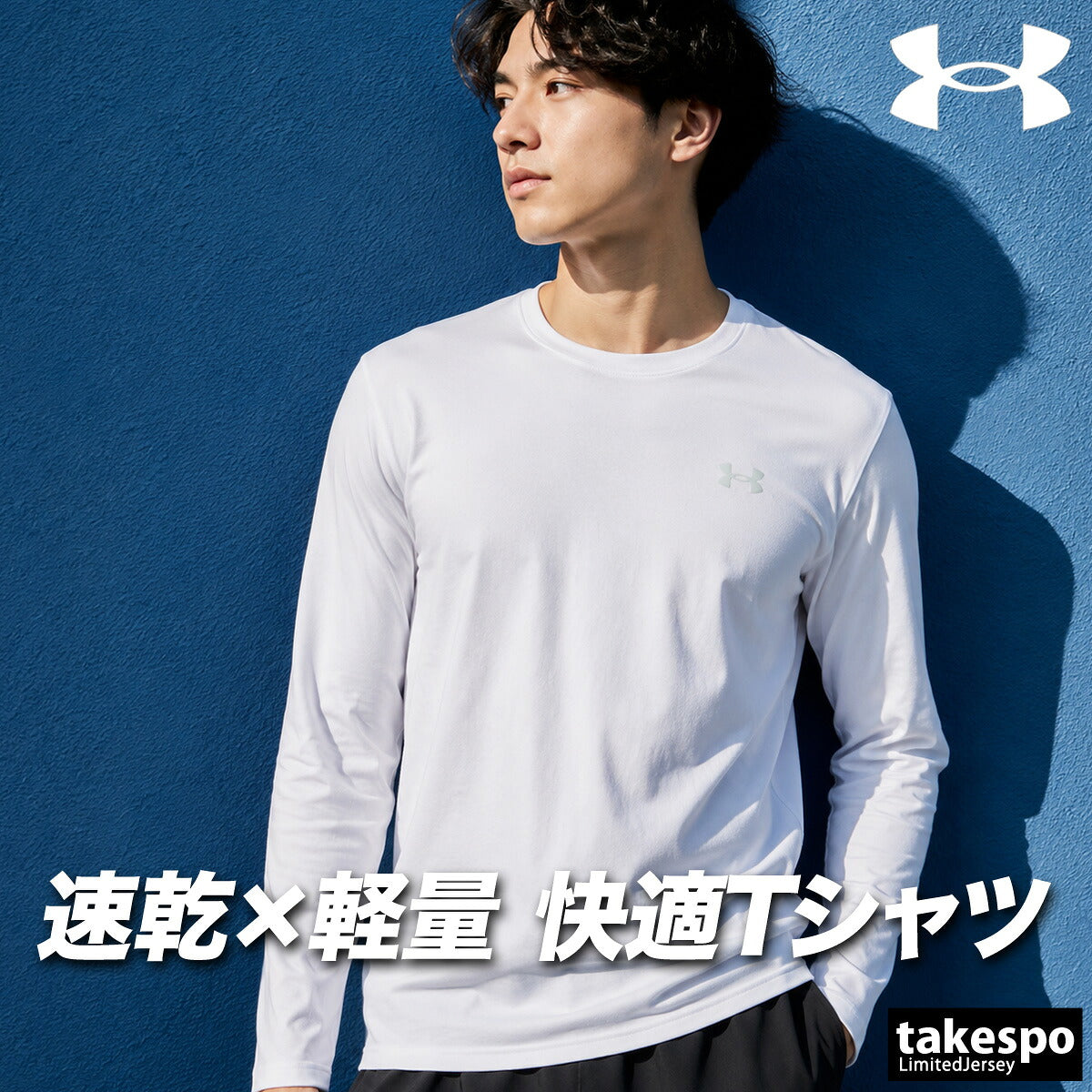 アンダーアーマー Tシャツ メンズ ブラック ホワイト カーキグリーン 6007849