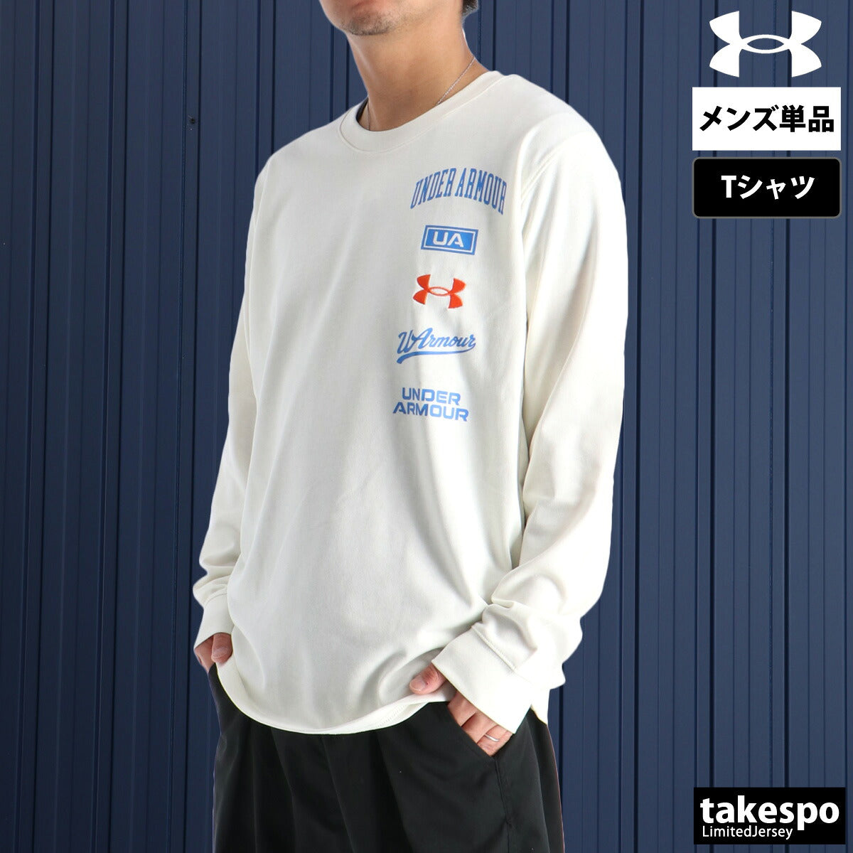 アンダーアーマー Tシャツ メンズ ネイビー ホワイト 6010348
